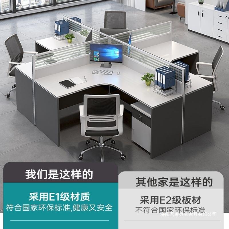 职员办公桌椅组合简约现代办公室桌子人隔断员工屏风卡座办新款