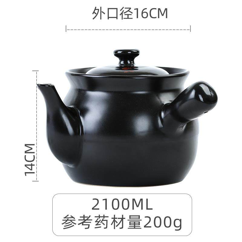 正品康舒罐煎罐锅老式药药中药熬药砂锅家用燃气煎药壶药锅耐高温图片