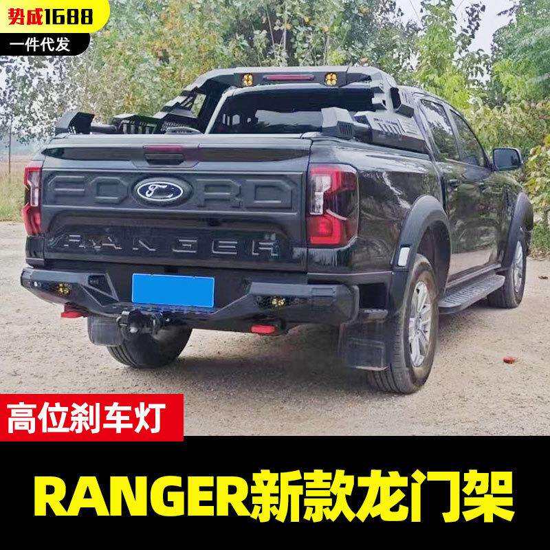 专用于福特游骑侠ranger改装带方灯龙门架防护栏防滚架子改装配件