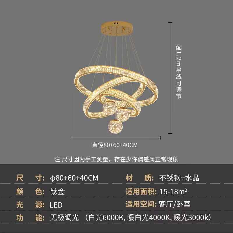 水晶艺术智能吊灯创意现代主轻饭厅灯客厅个性led吊灯奢简约新款