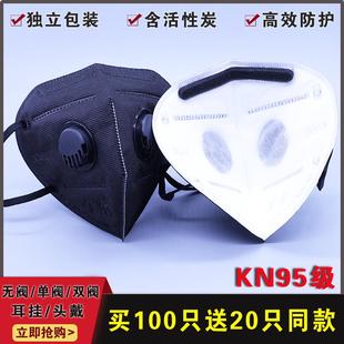 修木工车间 防尘口罩透气工业粉尘灰尘雾霾喷漆打磨装 品牌正品