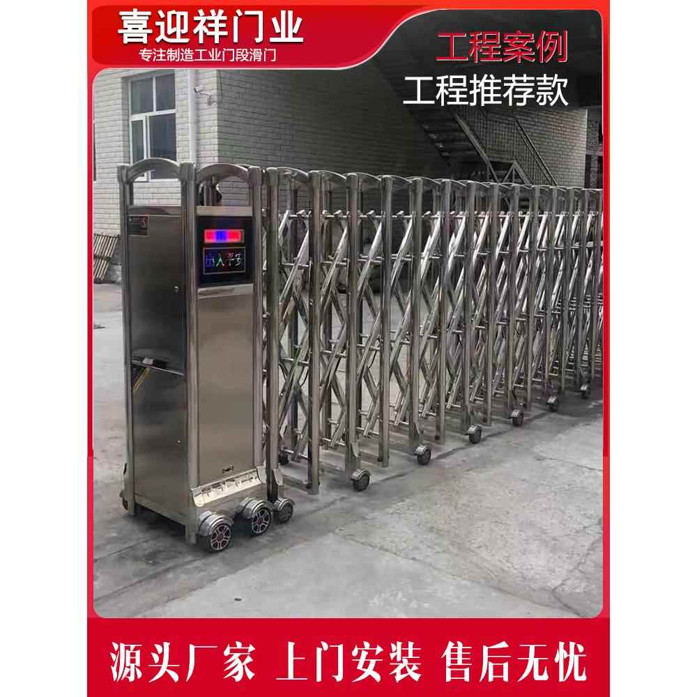 不锈钢伸缩门封板自动学校厂房小区工地电动无轨白钢手动收缩大门
