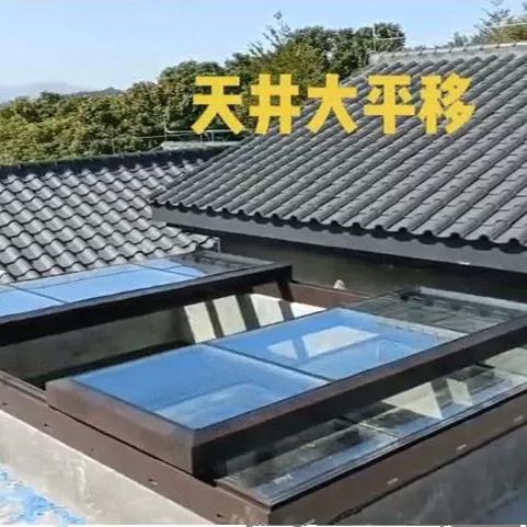 上海维若丝盾电动平移天窗无缝焊接阳光房天井露台智能雨棚厂家