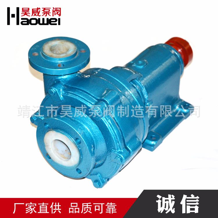 厂家供应UHB系列砂浆泵卧式化工脱硫泵衬氟自吸离心泵