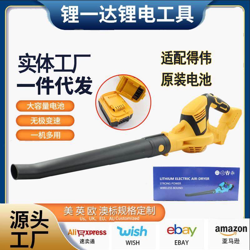 21V锂电清洁工具 中吹吹风机手提便携式吹雪机 户外吹落叶机