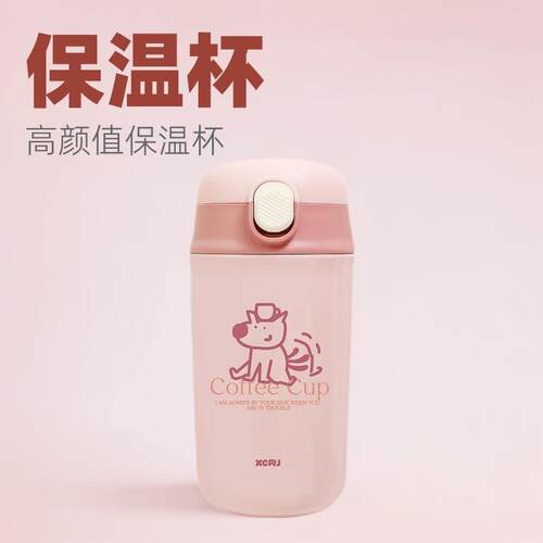 Little Tea Diary: Insulated Cup - High-Cuteness, Large Capac