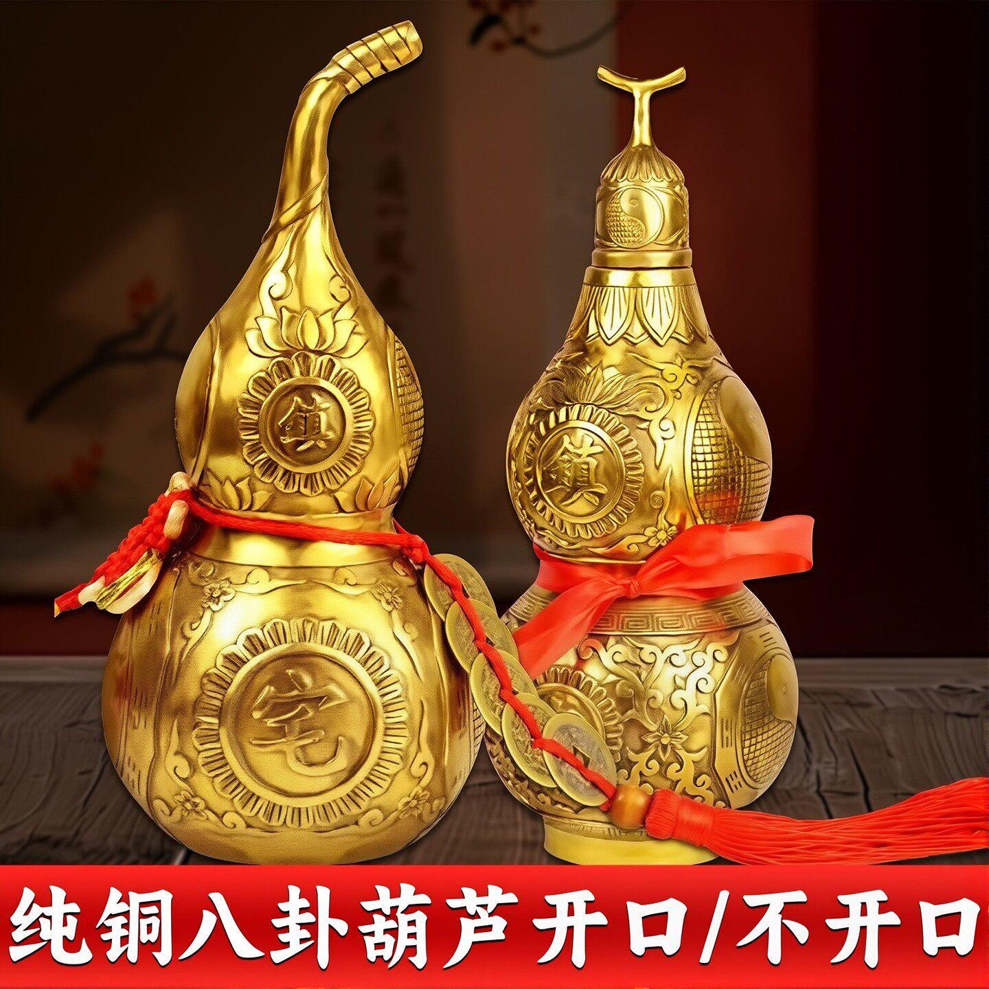 纯铜葫芦摆件 客厅风水五帝钱聚财桌面摆饰 新中式黄铜开运装饰品