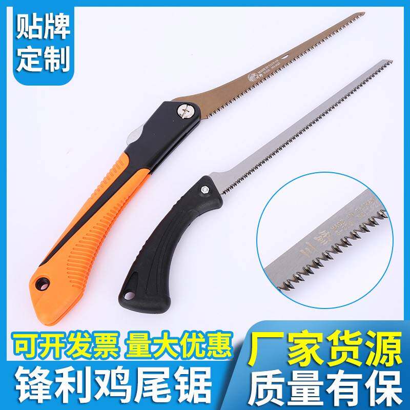 厂家现货塑柄鸡尾锯迷你小手锯园林墙板锯塑料柄细齿小型鸡尾锯