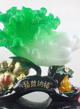 厂家直供树脂仿玉白菜摆件客厅创意家居饰品店铺开业精美礼品