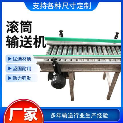 伸缩辊筒输送机厂家动力线无滚筒输送线可伸缩输送机