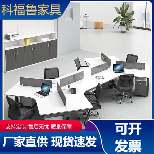 创意办公职员桌6人工位电脑桌3/5/7人位组合员工卡座办公桌椅组合
