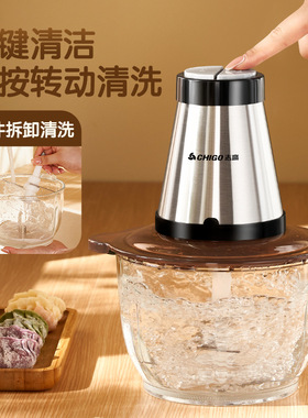 绞肉机志高搅拌料理打碎肉料理机