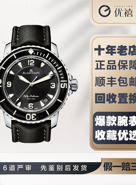98新宝珀五十噚手表精钢自动机械男表45mm 5015-1130-52A