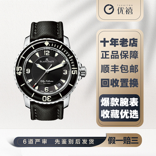 52A 1130 98新宝珀五十噚手表精钢自动机械男表45mm 5015