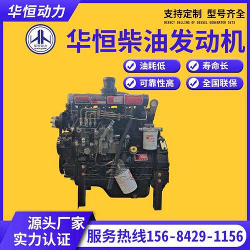 柴油动机发四缸六缸柴电油农柴油机用工地出海备用发电机应急备用