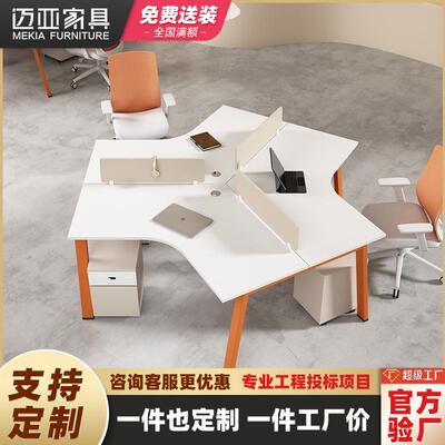 4人6人现代简约款办公家具职员工位可拆卸款条形板式可自由组合