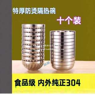 不锈钢饭碗食品级幼儿园双层隔热米饭小碗家用食堂大号汤面刻字