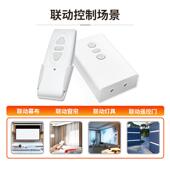 T幕控制器电动幕布303升降开关射频无线布幕布遥控器 06RF通用款