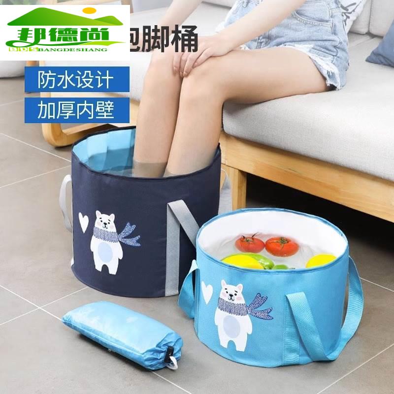 儿童专用泡脚桶过小腿保温洗脚盆学生宿舍便携式可折叠足浴袋神器