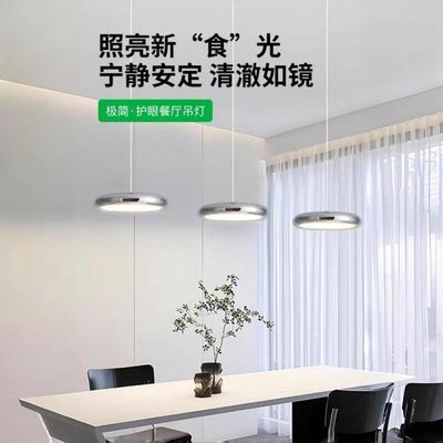 餐厅吊灯飞碟吊灯三头北欧吧台现代简约极简餐桌轻奢艺术饭厅灯具