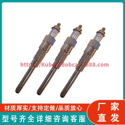 16851-65510预热塞