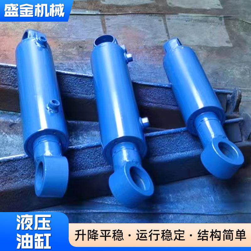 现货供应液压油缸升降机专用双耳式油缸升降货梯油缸锯床用油缸