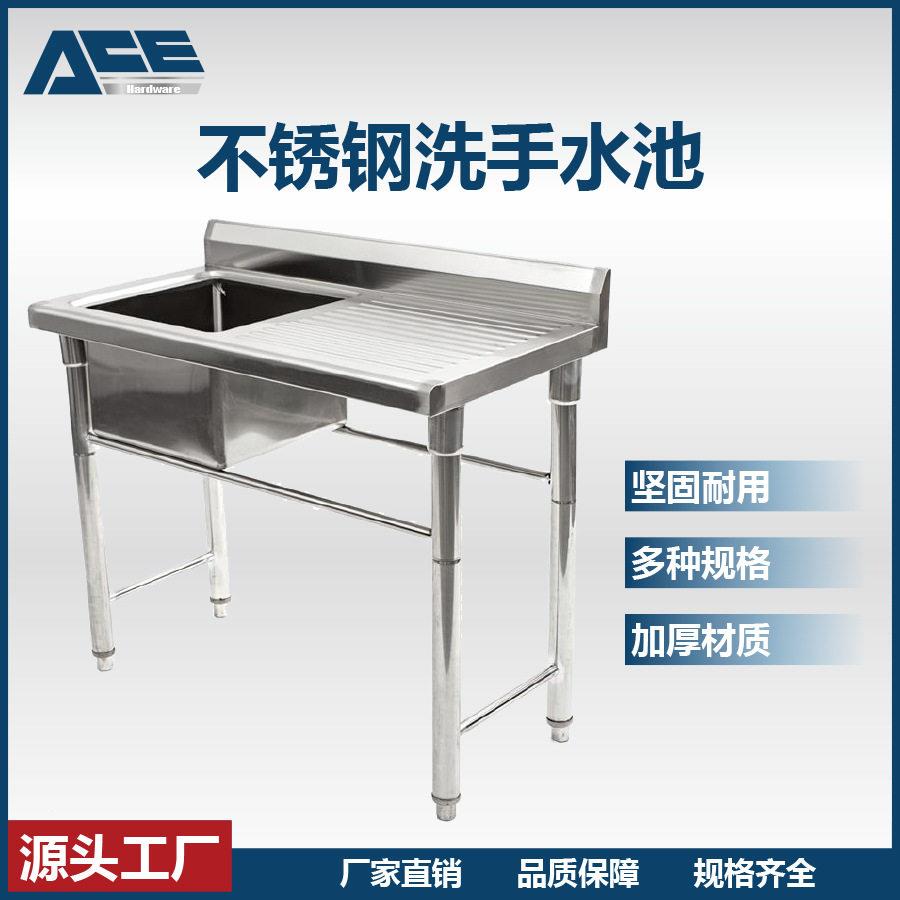 加厚不锈钢洗刷台洗菜盆阳台洗带平台拆装星盘台水槽沥跨境出口