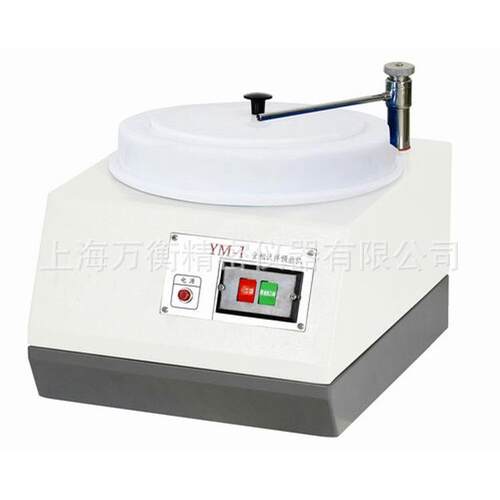YM-1 金相试样预磨机 单盘台式 金属预磨机 上海YM-1A