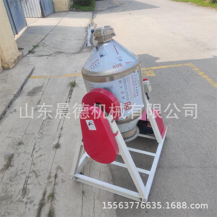 CD-30L-1面粉室调料匀机混型小实验静音混合不锈钢鼓式搅拌机