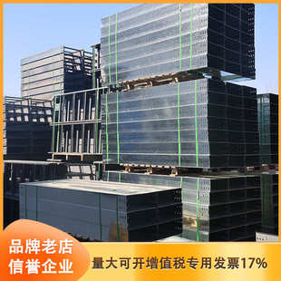 镀锌双梯边大跨距桥架 可做4米5米6米8米10米12米大跨 6米一根