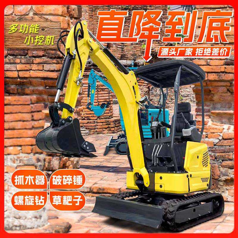 2t小型挖掘机 双缸水冷河道清淤轮式挖土机 农用微型挖掘机厂家
