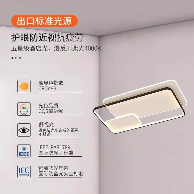 py极简客厅主灯2024新款简约现代大气广东中山吸顶灯具全屋套餐组