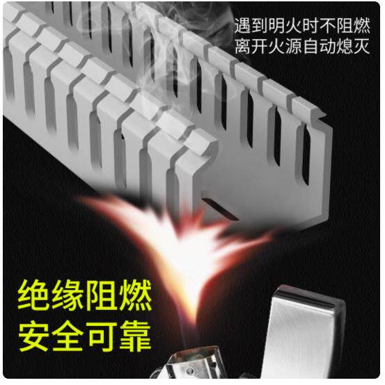 30*25*50*40pvc线槽配线槽明装塑料行线槽配电箱电线走线理线槽