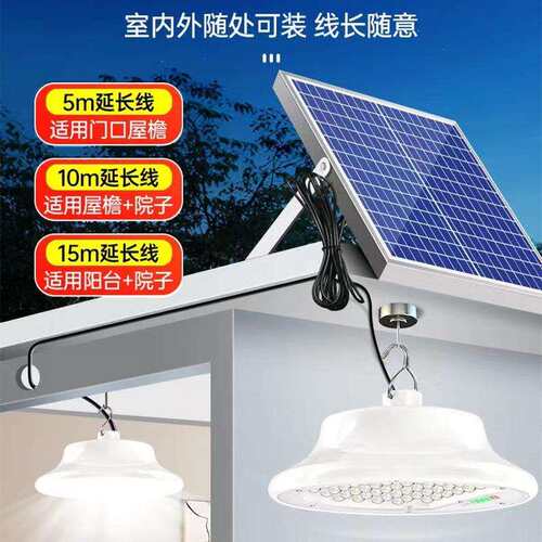 跨境太阳能灯太阳能室内灯吸顶灯灯家用一拖二应急露营灯LEDled灯