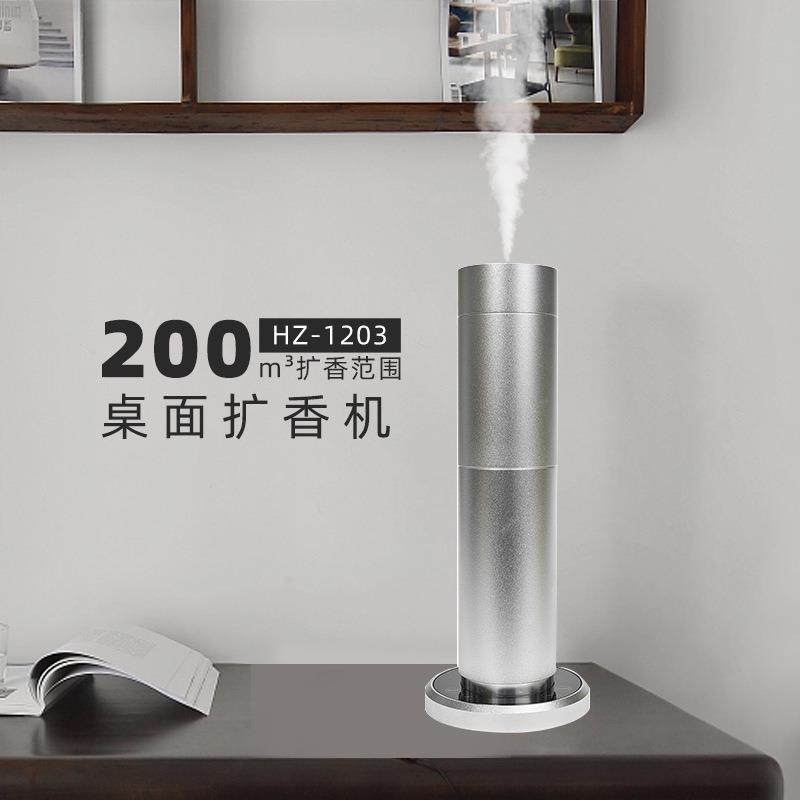跨境圆柱扩香机智能香氛机酒店加香机家用触摸式香薰机精油喷香机