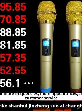 856.1 795.85耳麦770.85 788.85mhz无线话筒781.85 257.35 252.55