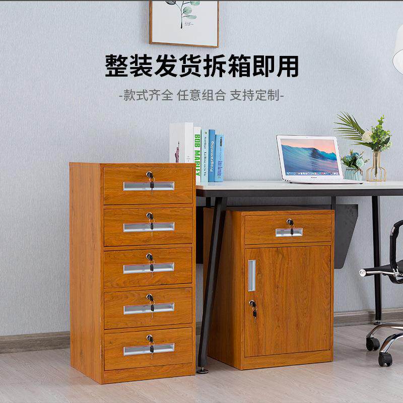 带锁文桌边柜件柜资矮柜铁皮公办桌边打印机料柜抽屉式活物动柜阳