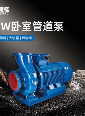 S式W工业OEU式管道泵I高温冷热水工业卧循环泵自吸增压泵卧离心泵