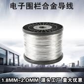 脉冲件电子围栏专用配盗门铝镁合金防导供线18号20号GY05 01加钢