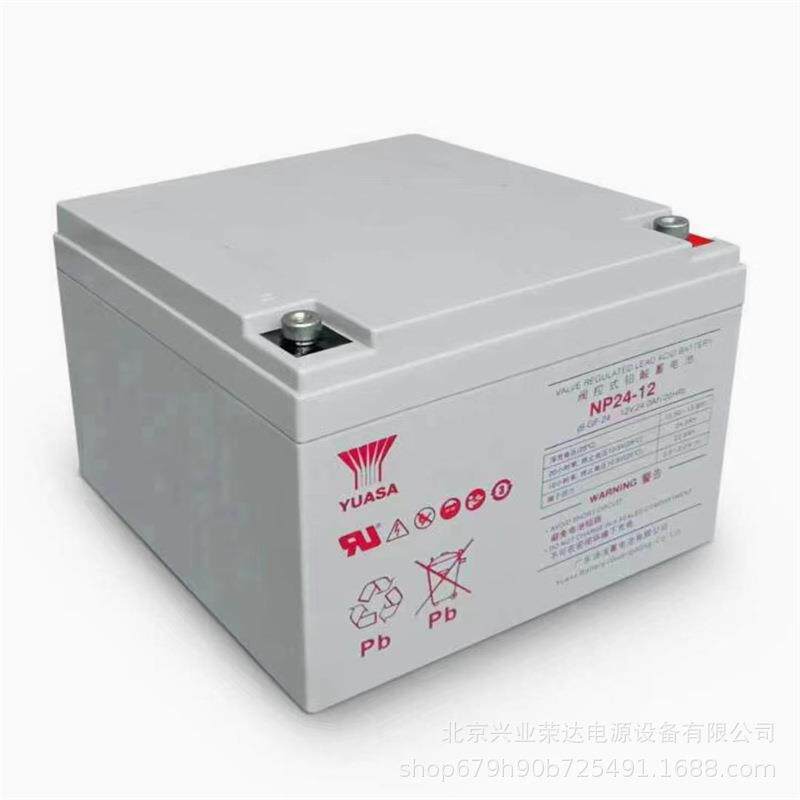 yuasa汤浅UXF150-12蓄电池 通信用 12v150ah铅酸蓄电池 铁塔基站