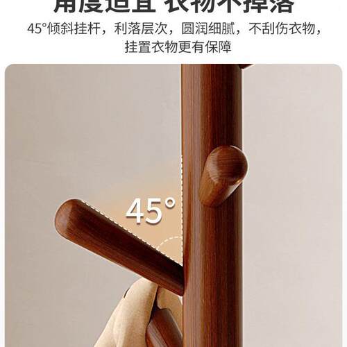 实木帽式衣E106E66架落地卧室衣架家用衣室内单杆树立干挂架简易
