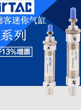 AIRTAC德客不锈钢气缸MF32/40X25X50X100X125X150X200SCM/CA/SU