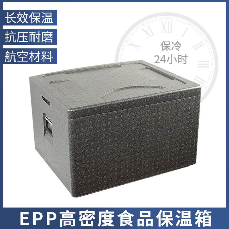 饭盒保温箱大容量加厚食品级送餐箱冷藏泡沫箱摆摊食堂户外外卖箱
