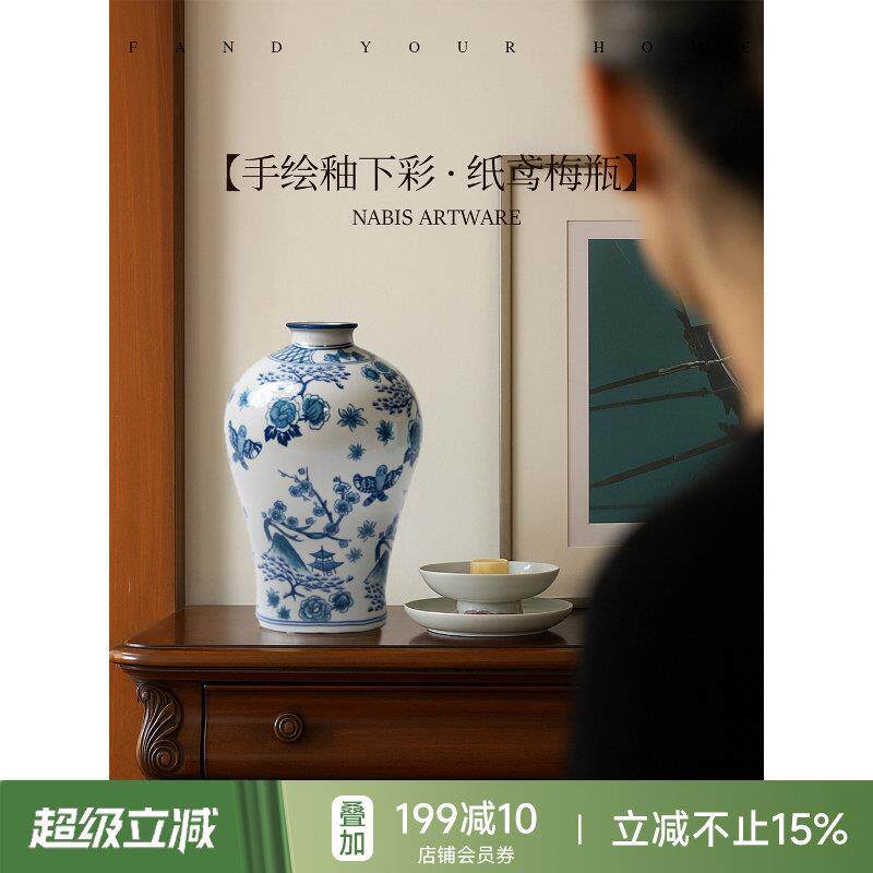 蜡笔派“鸢舞”手绘淡青花瓷花瓶覆古玄关陶瓷开 运摆件花器送礼