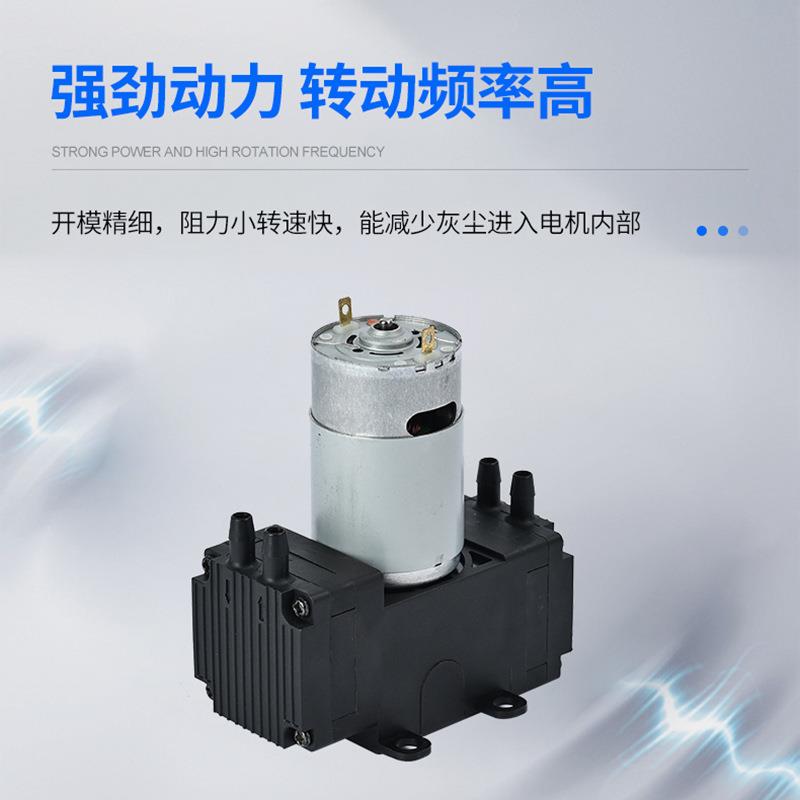 直流12V隔膜增压气泵电动小型静音吸奶器负压自打气吸气泵