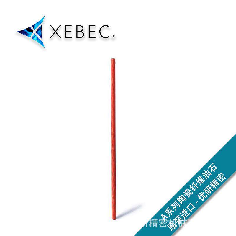 XEBEC锐必克圆棒型#1200红色陶瓷纤维油石条P-R-30M