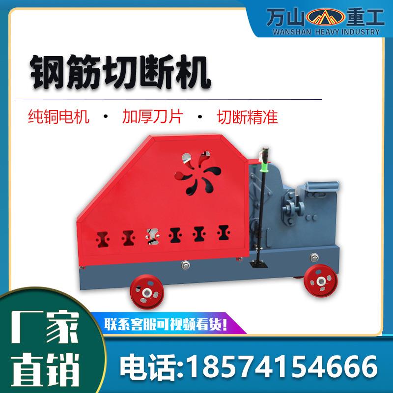 Q50型钢筋切断机剪287铁机扁铁角截断机螺钢纹筋断筋机圆钢切铁断