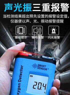 希氧玛AR8100便携式气检测仪S88AR8100/AA01工浓业空气度含量O2浓