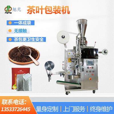 全自动带线带标内外袋茶叶包装机养生袋泡茶包装机茶叶包装机