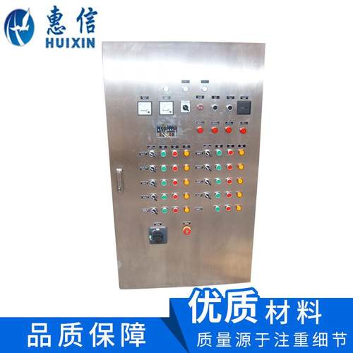 不锈钢钣金机箱机柜非标钣金冲压配电箱机械外壳布线柜机箱机